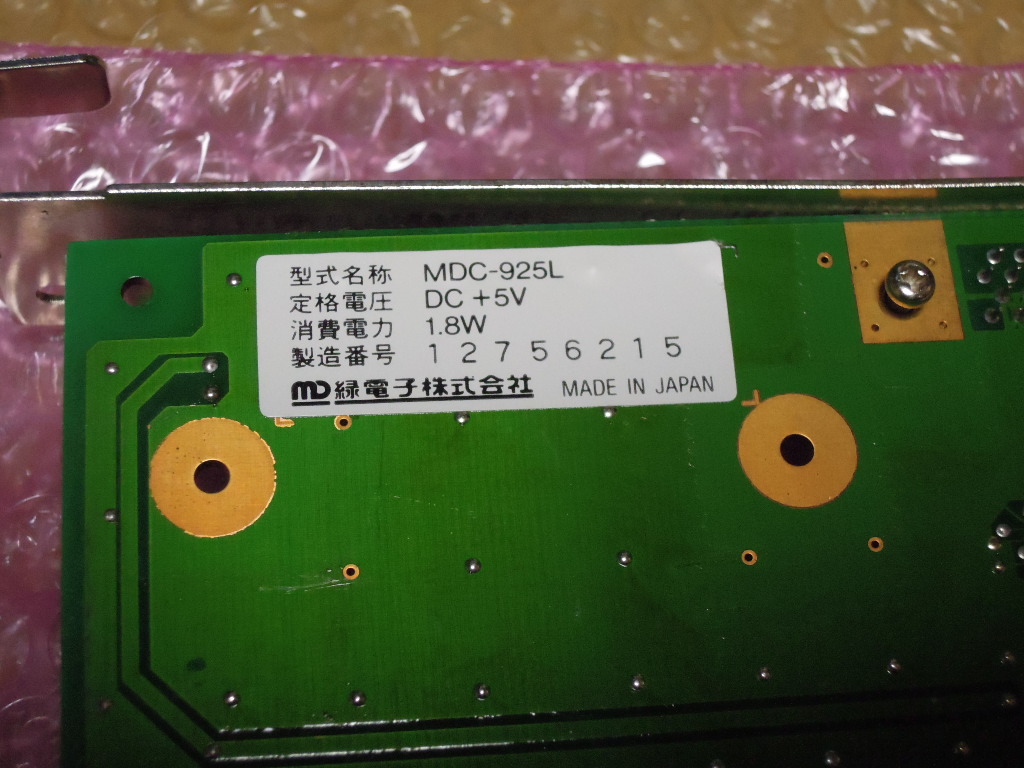 ●緑電子 MDC-925L SCSIボード Cバス PC-98シリーズの画像5