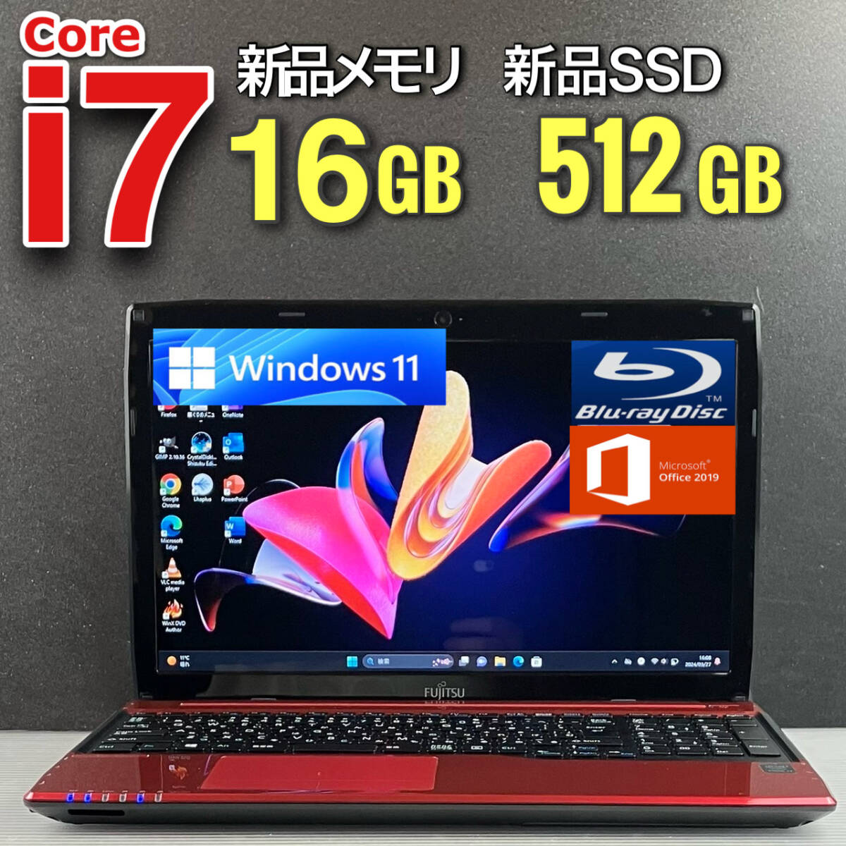 極速★i7★【新品メモリ16GB+爆速新品SSD512GB/Core i7-3.30GHz】Windows11/Office2019 H&B/Bluetooth/Blu-ray/人気富士通ノートパソコンの画像1