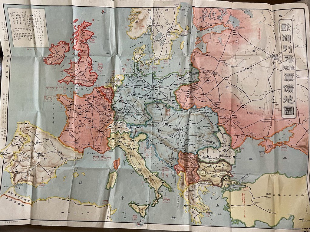 ｊ▼ 大正期 第二版 欧州列強陸海軍備地図 大正3年8月調査 参謀本部御調査 博文館 タトウ付き/B08の画像1