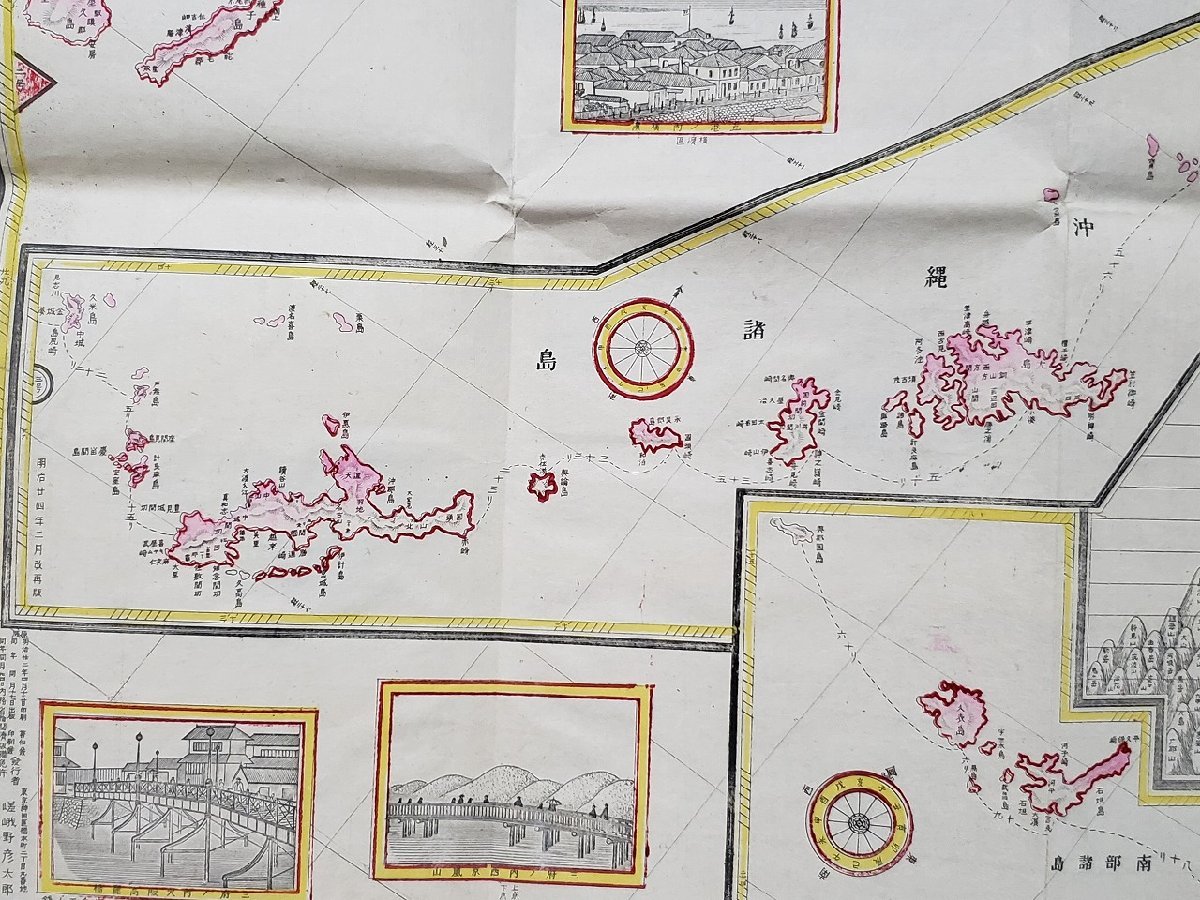 ｈ♯♯ 明治期 古地図 新撰 大日本全図 海陸里程灯台 電信鉄道線路付 明治24年 奎暉閣 /ｎ01-3の画像4