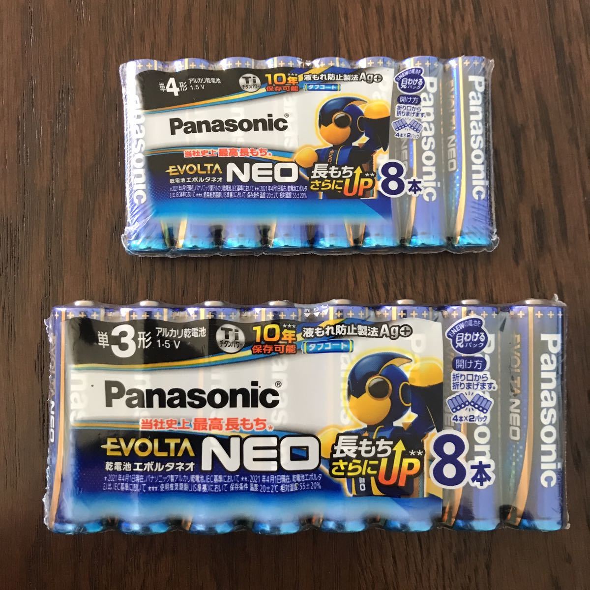 【新品／未使用】単3形8本 単4形8本 計16本 パナソニック Panasonic エボルタネオ EVOLTA NEOの画像1