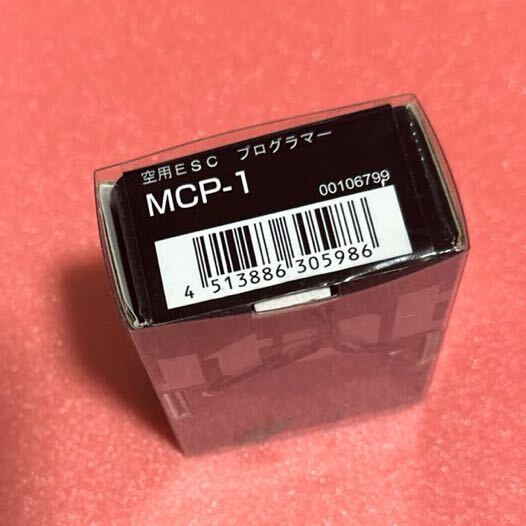 双葉電子工業 MCP-1MCプログラマー _画像3