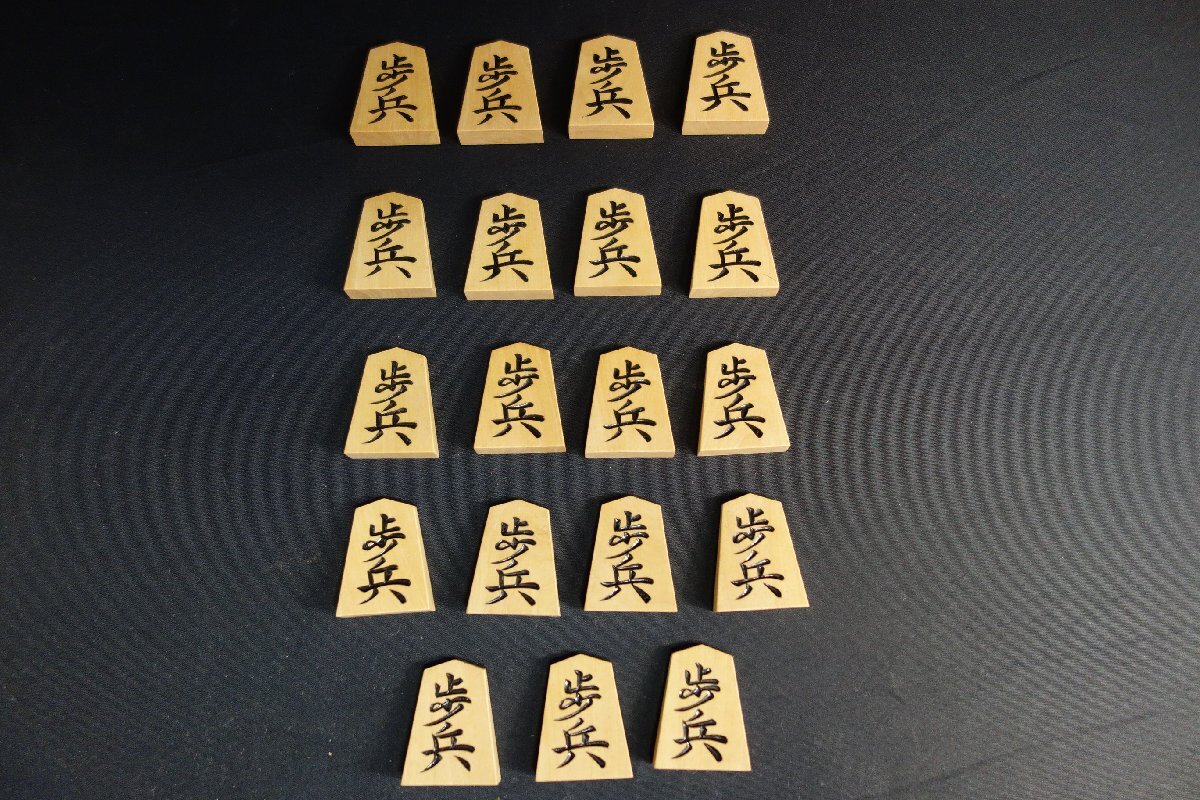  shogi пешка вода нет ..... пешка . Zaimei дерево коробка m613