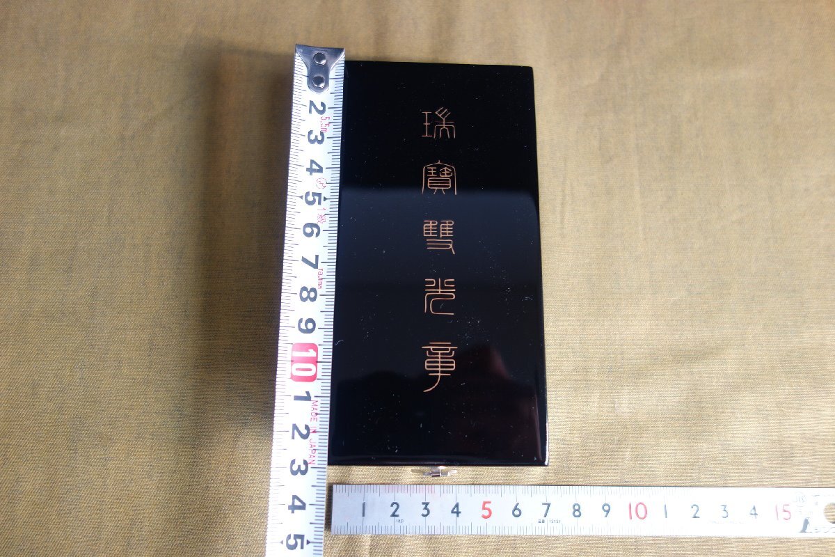 瑞宝単光章の箱 収納袋 略綬の留め金 勲章無し   m614の画像9