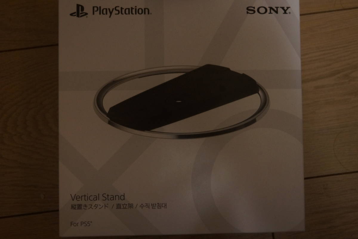 【新品】新型 SONY 本体 PlayStation 5 CFI-2000A01 slim PS5 縦置きスタンド付き 送料込の画像2