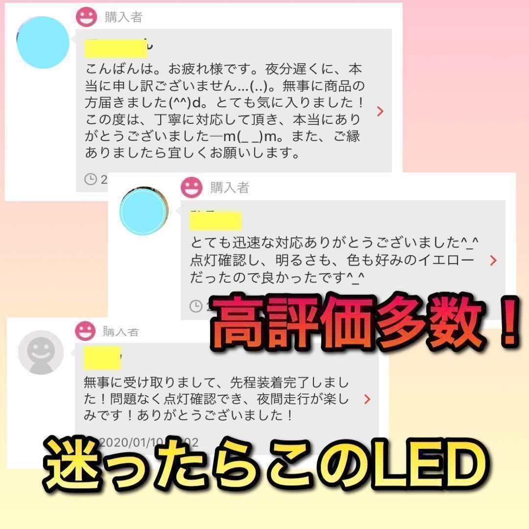 【令和最新ver】LEDフォグランプ イエロー 黄色 4300K H8/H11/H16ライト LEDフォグ 明るい アルファード プリウスなどにf_画像5