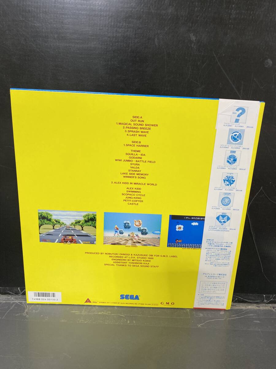 ♪12in LPレコード セガ・ゲーム・ミュージックVOL.1 アウトラン スペースハリアー G.M.O.RECORDS アルファレコード 帯付_画像2