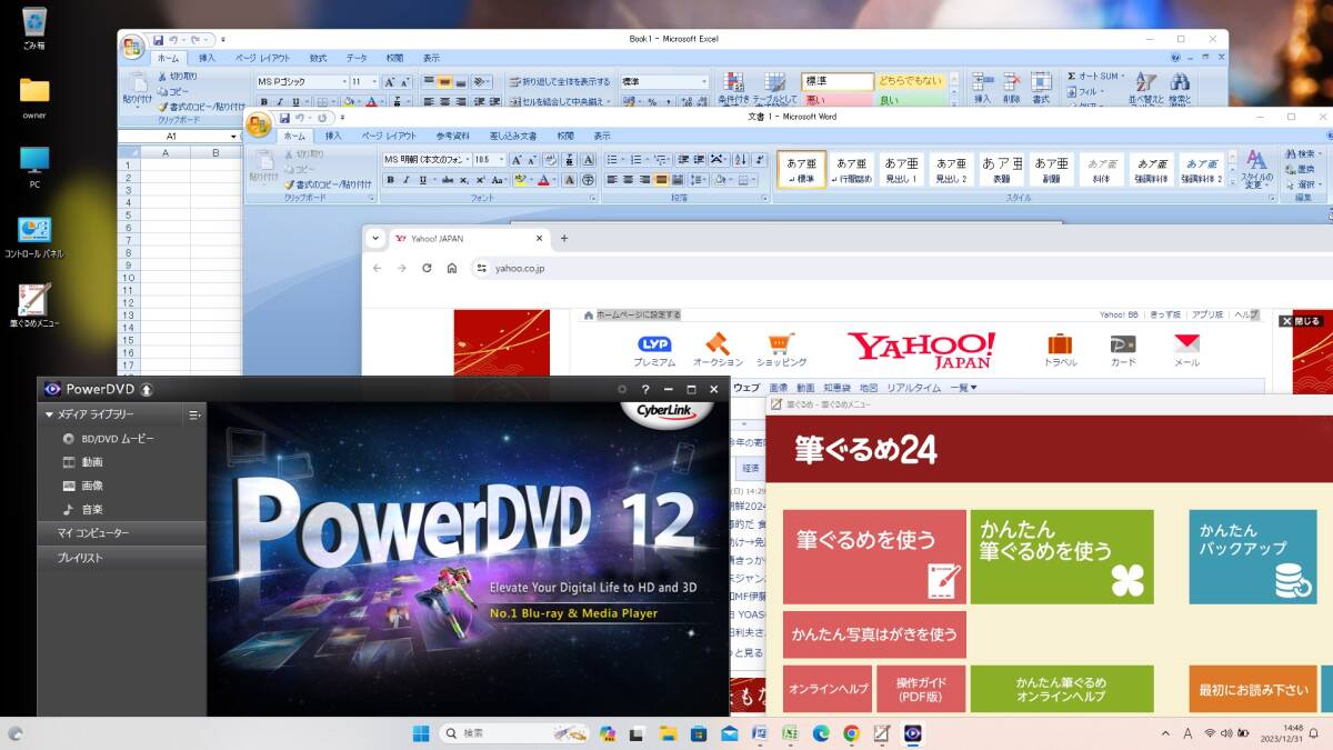 ★激安!SSD搭載セットアップ済PC!メモリ8GB!富士通 LIFEBOOK AH42/Y★Win11 Intel Celeron 3855U DVDマルチ Bluetooth WEBカメラ_画像8