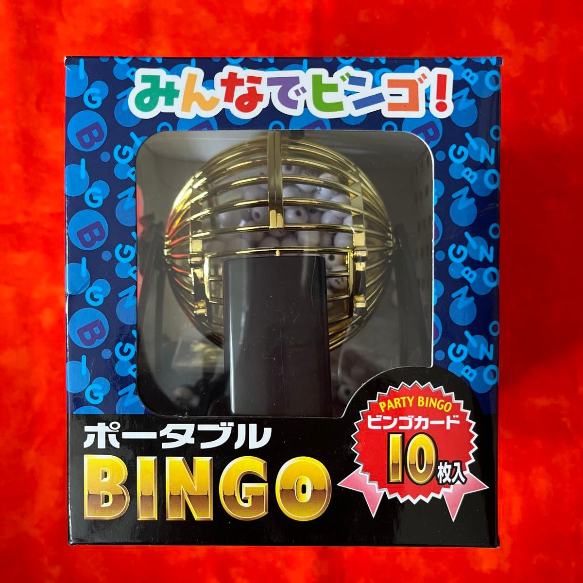 ポータブルBINGO