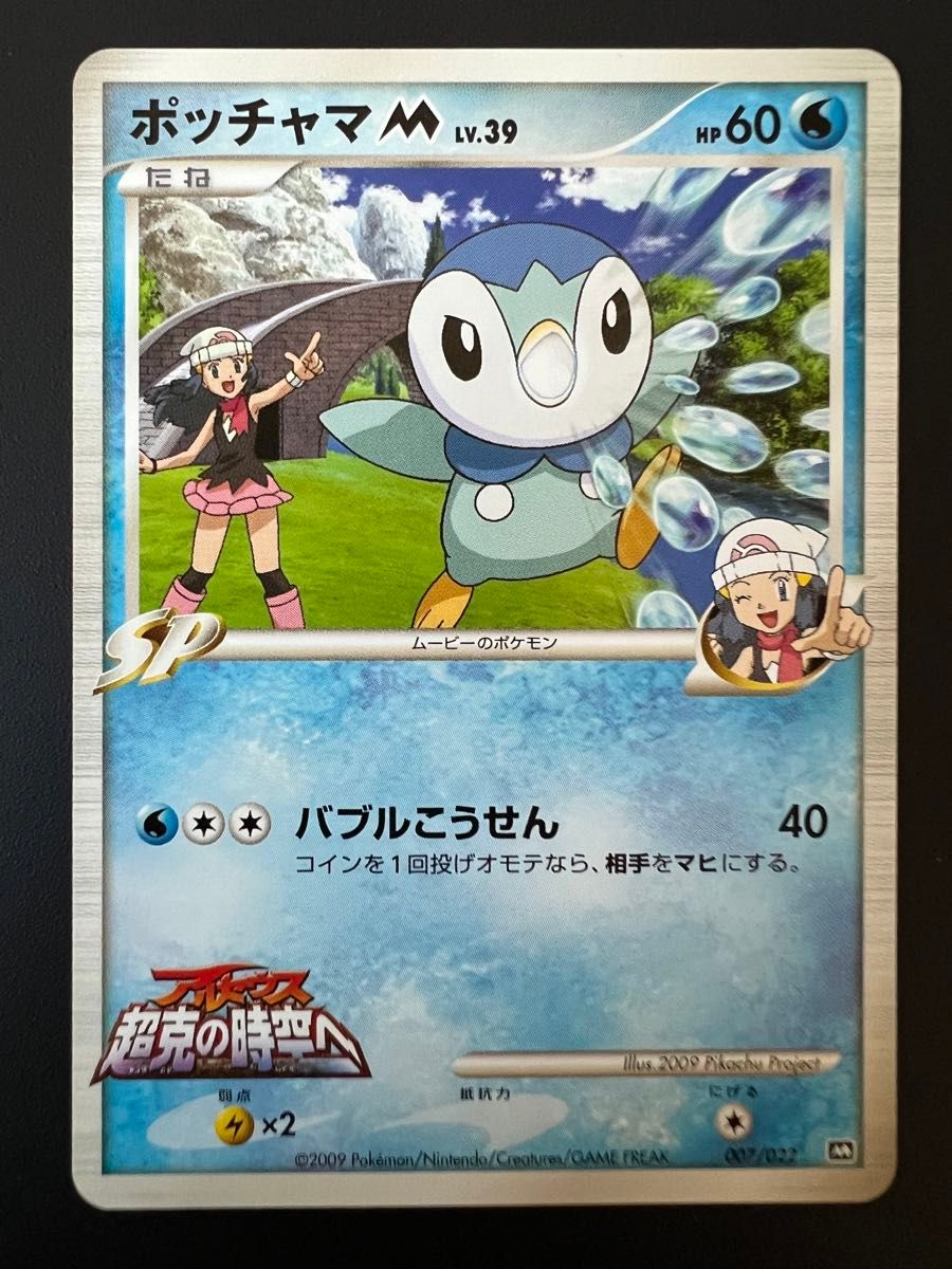 ポケモンカード アルセウス 超克の時空へ ランダムパック 開封品 ポケモンカード アルセウス 超克の時空へ ランダムパック 開封品