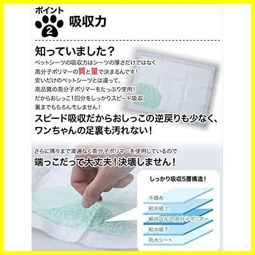 ★スーパーワイド200枚入★ 山善 1回使い捨て 薄型ペットシーツ スーパーワイド 200枚入_画像4