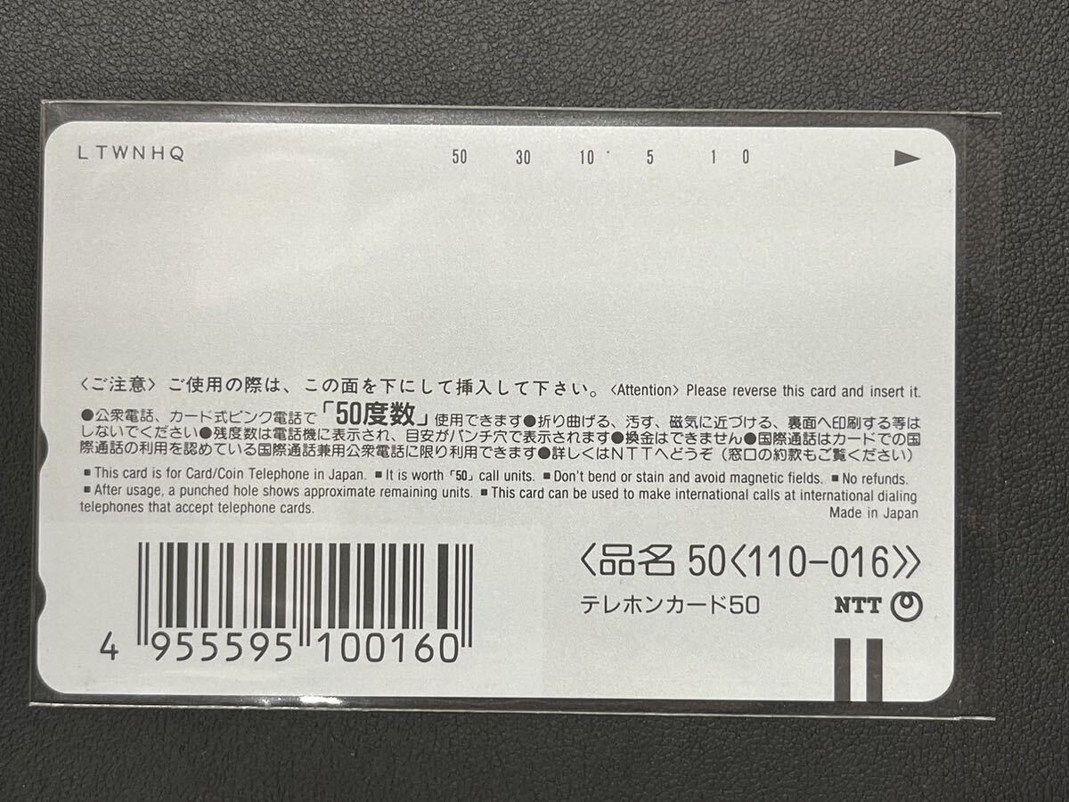 ★テレホンカード テレカ50度 ポケモン 幻のポケモンルギア爆誕♪♪コレクション テレホンカード の画像2