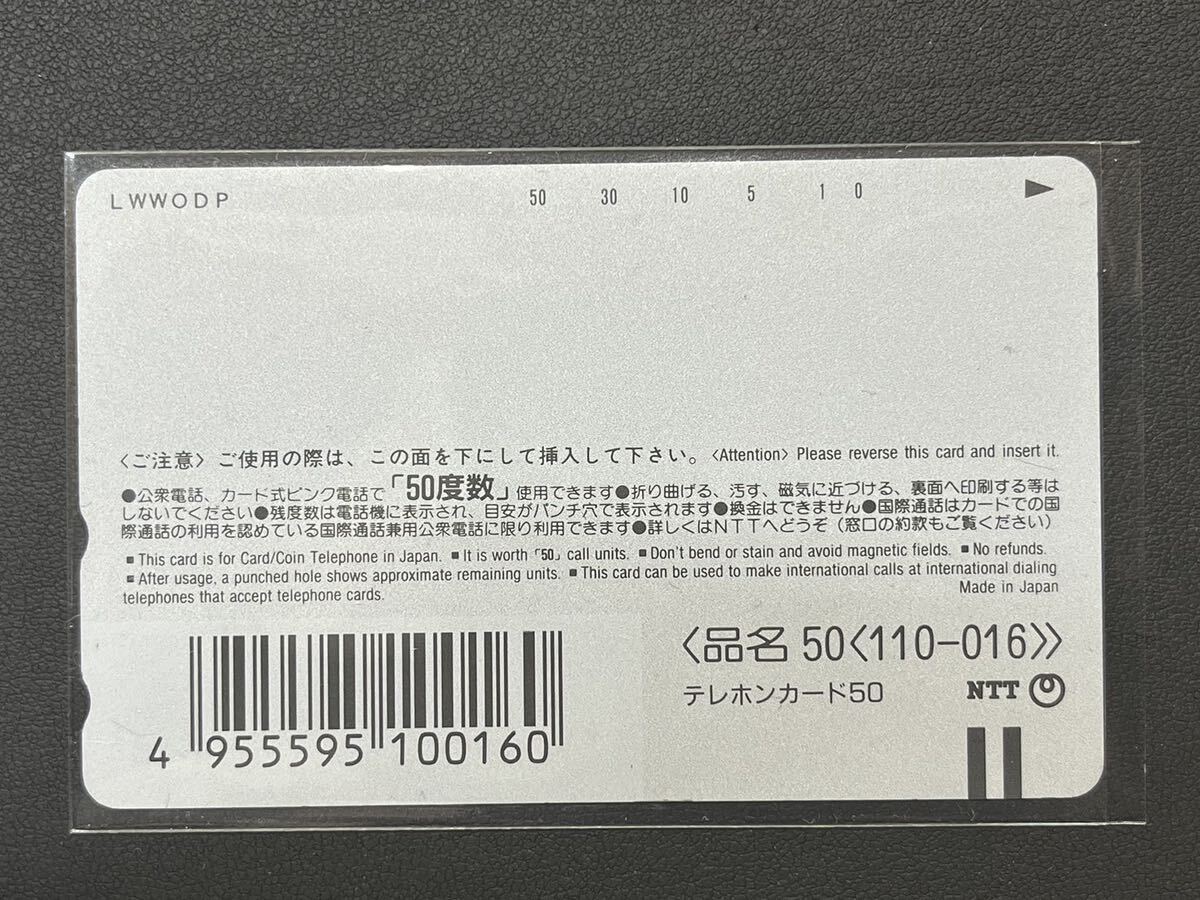 ポケットモンスター テレカ テレホンカード 時を超えた遭遇 50度 セレビィ テレカ カード コレクション 未使用品の画像2