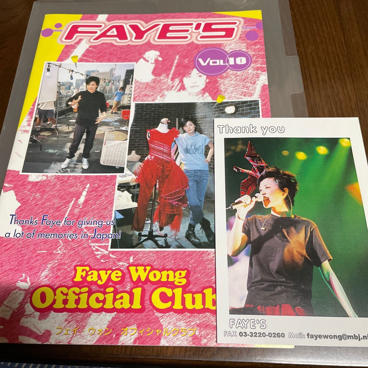 フェイ・ウォン　王菲　Faye Wong FAYE'S オフィシャルファンクラブ会報 VOL.10 2001年発行　写真付き_画像1