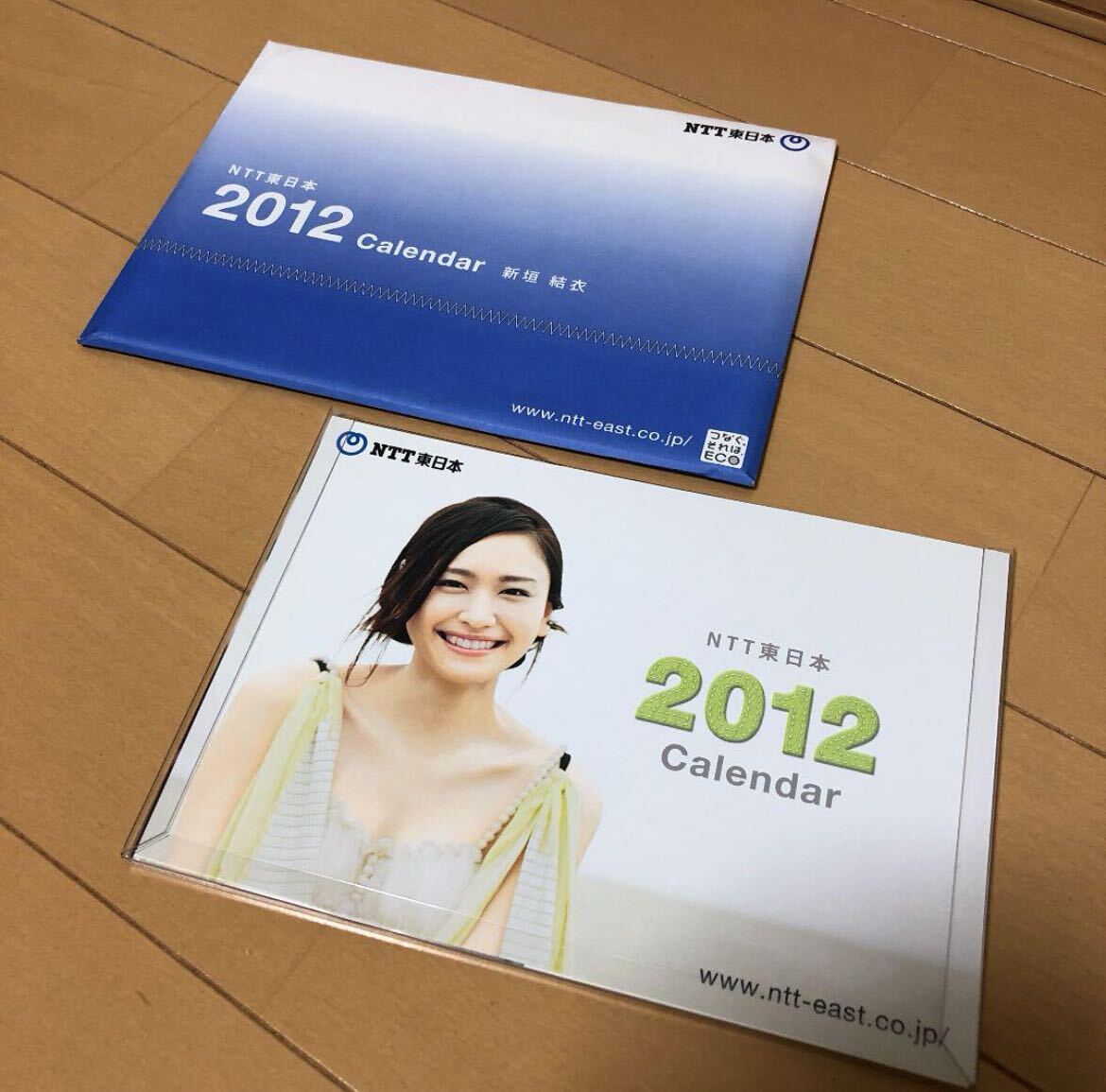 【非売品】新垣結衣 NTT東日本 2012 カレンダーの画像2