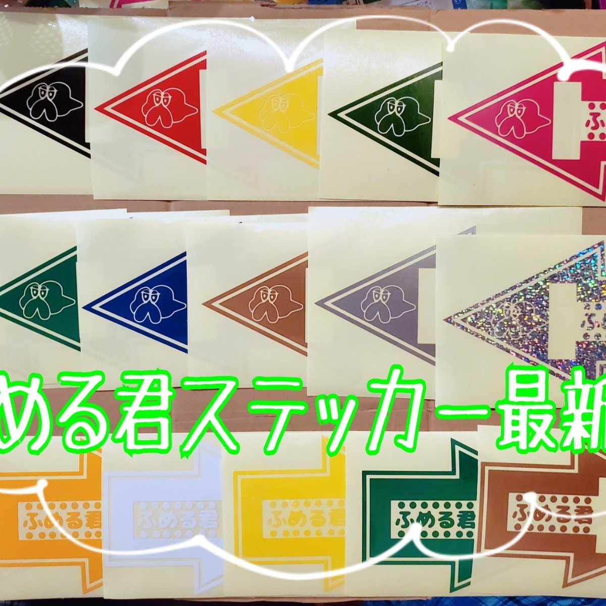 ふめる君 最強モデル 120φ用 クワッド巻き 長さ60c㎝厚さ5㎜のウール４枚重ね 不燃性クロス海苔巻き 115m㎜バッフル ステッカーサービス_画像10