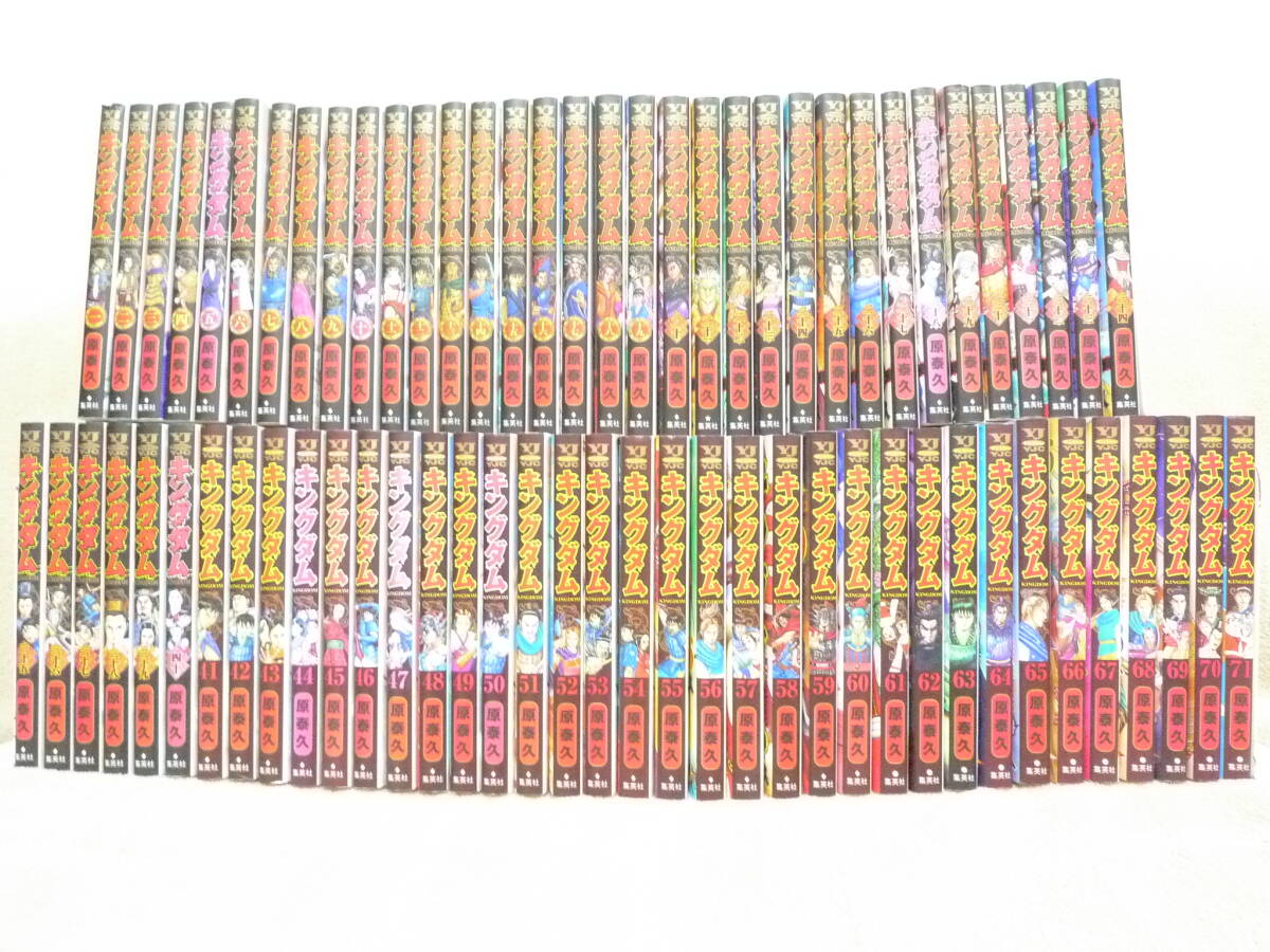  King dam 1~71 volume .. all volume set ... the whole .. used set sale 