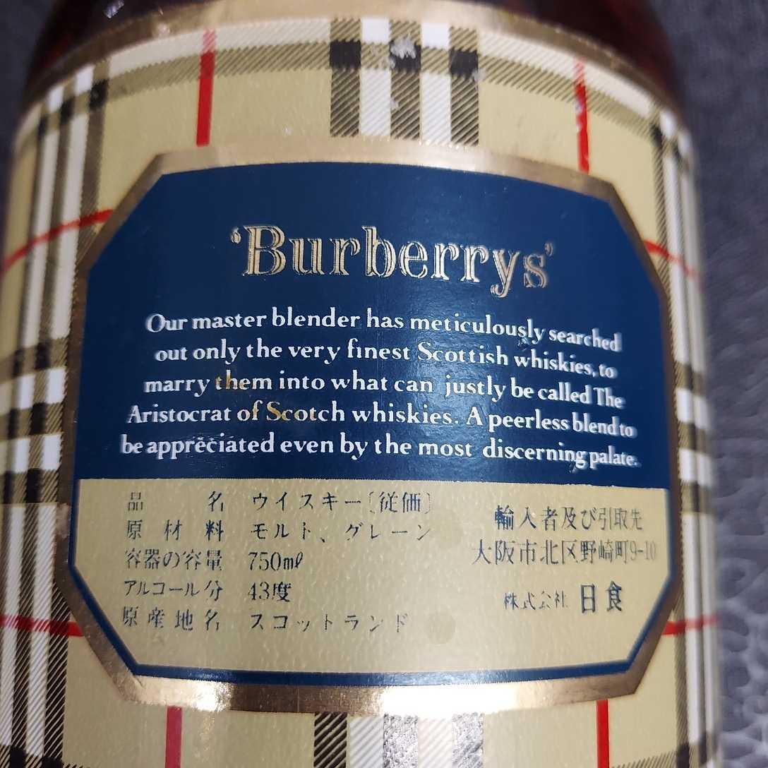 ★送料最下部に記載★BURBERRYS 12年 バーバリー スコッチ ウイスキー 未開封 750ml 43% 古酒_画像7