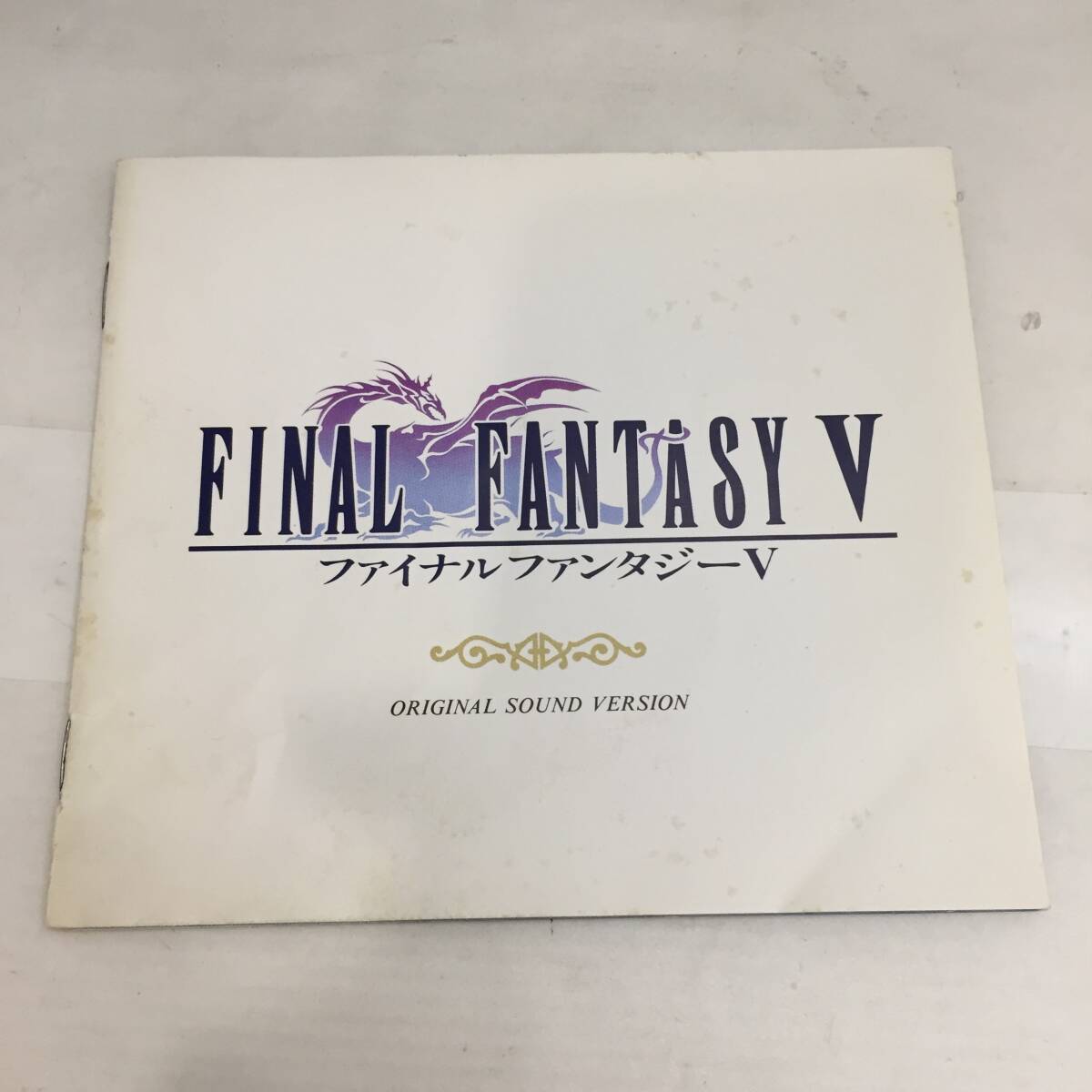 ▲ファイナルファンタジー FINAL FANTASY V FF5 オリジナルサウンドトラック ジャンク品 盤面キズ有 動作未確認 2枚組▲_画像5