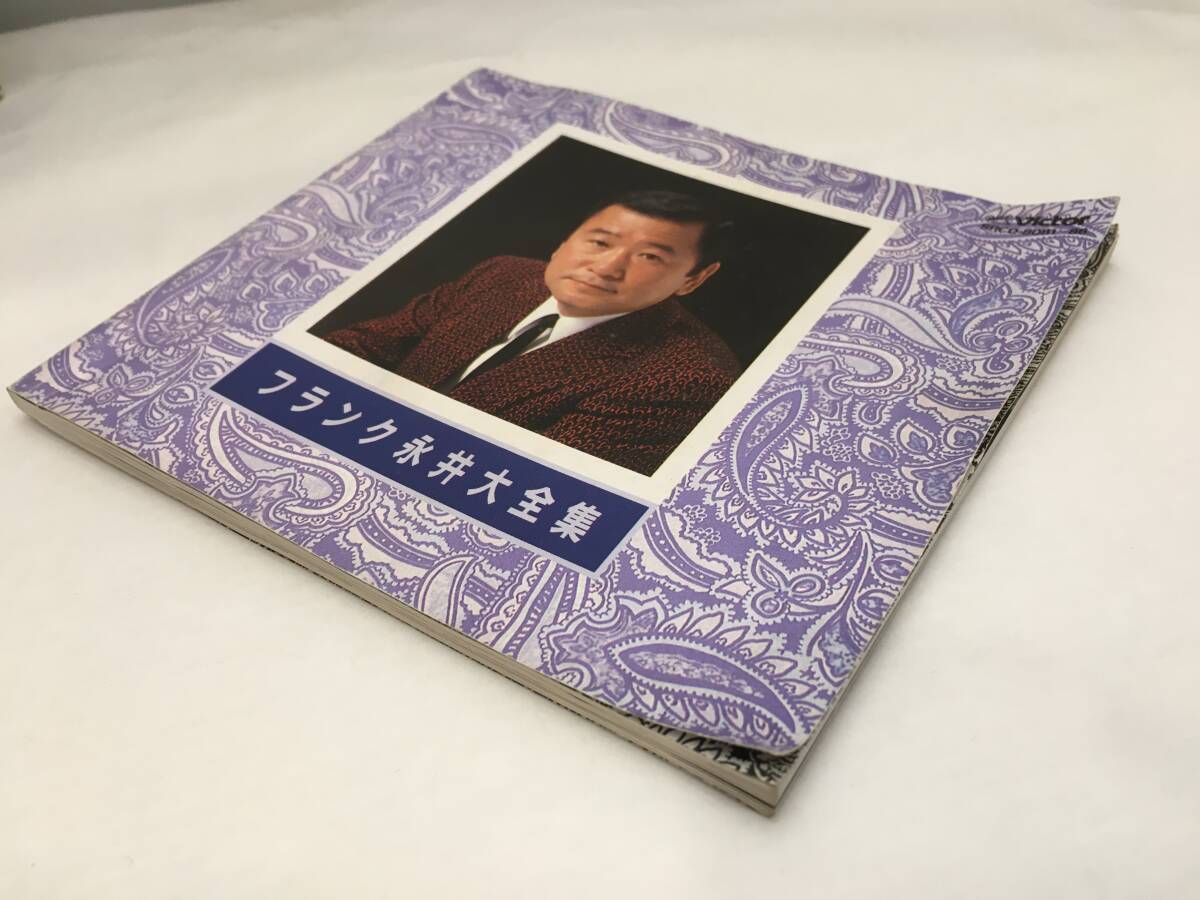 ■CD-BOX フランク永井大全集 6枚組 演歌 ブックレット 収納BOX ダメージあり■_画像3