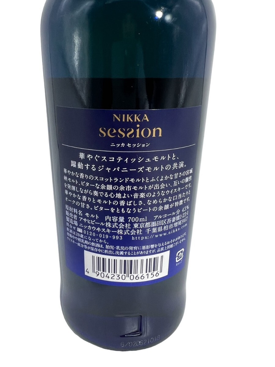 NIKKA（ニッカ）セッション 奏楽 スコティッシュ モルト ジャパニーズ モルト ウイスキー アサヒビール 43％ 700ml 3-25-247の画像6