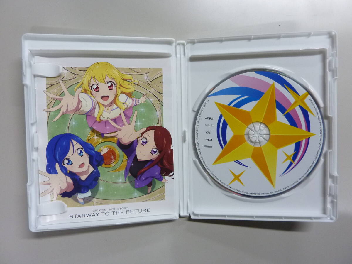 アイカツ! 10th STORY 未来へのSTARWAY Blu-ray BOX 初回生産限定版 