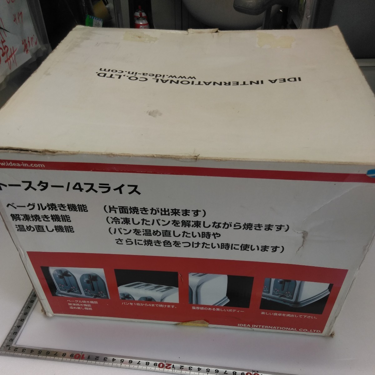 4 スライス トースター イデア IGK04 - SY 稼働品説明書あり　4枚焼きトースター_画像3