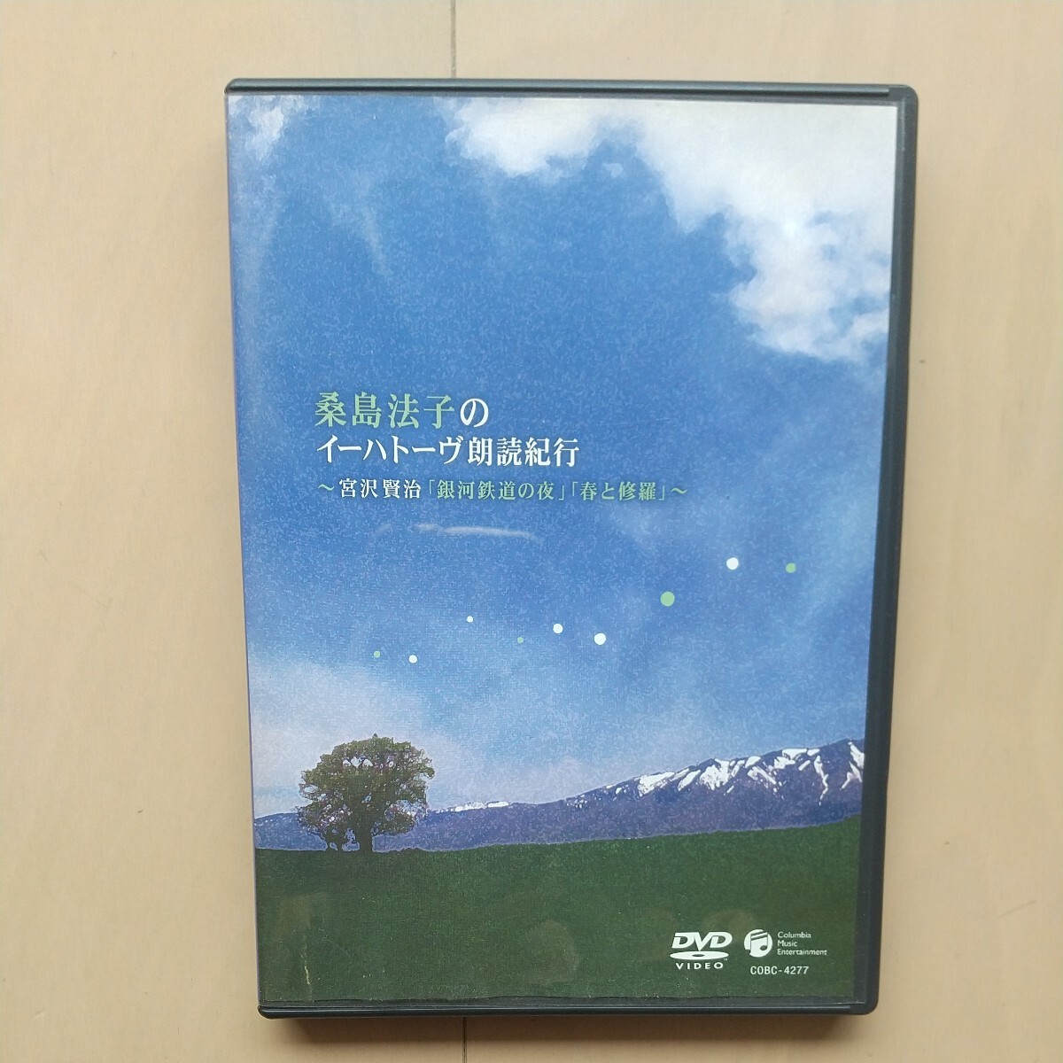 ☆DVD/セル版 桑島法子のイーハトーヴ朗読紀行 ～宮沢賢治「銀河鉄道の夜」「春と修羅」～_画像1