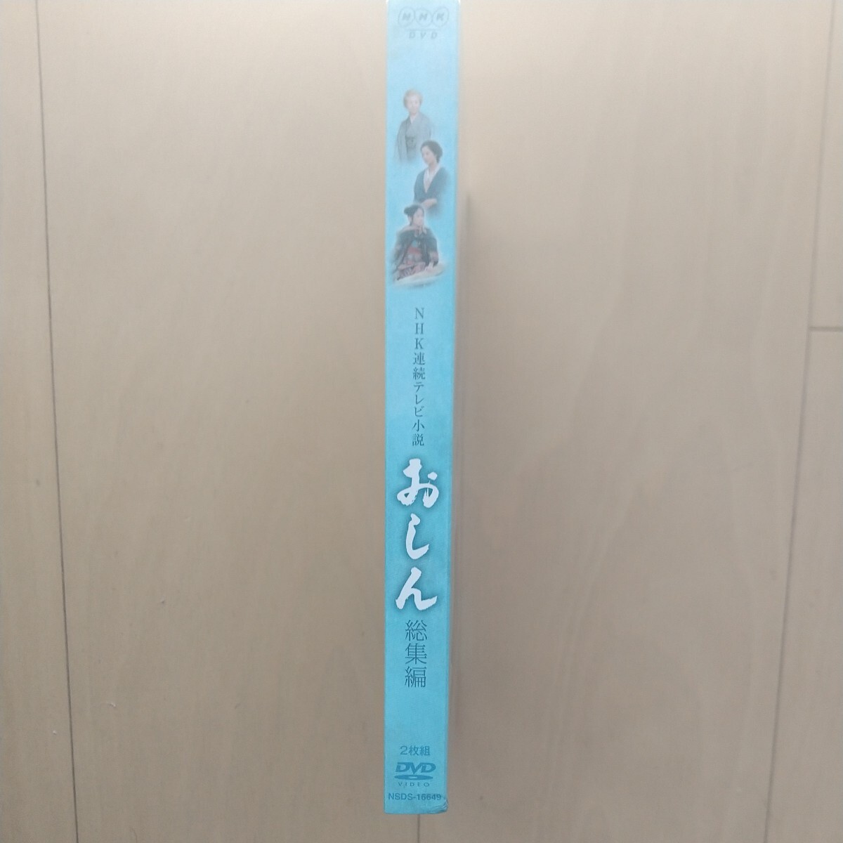 ☆DVD/セル版 NHK連続テレビ小説 おしん 総集編 2枚組_画像3