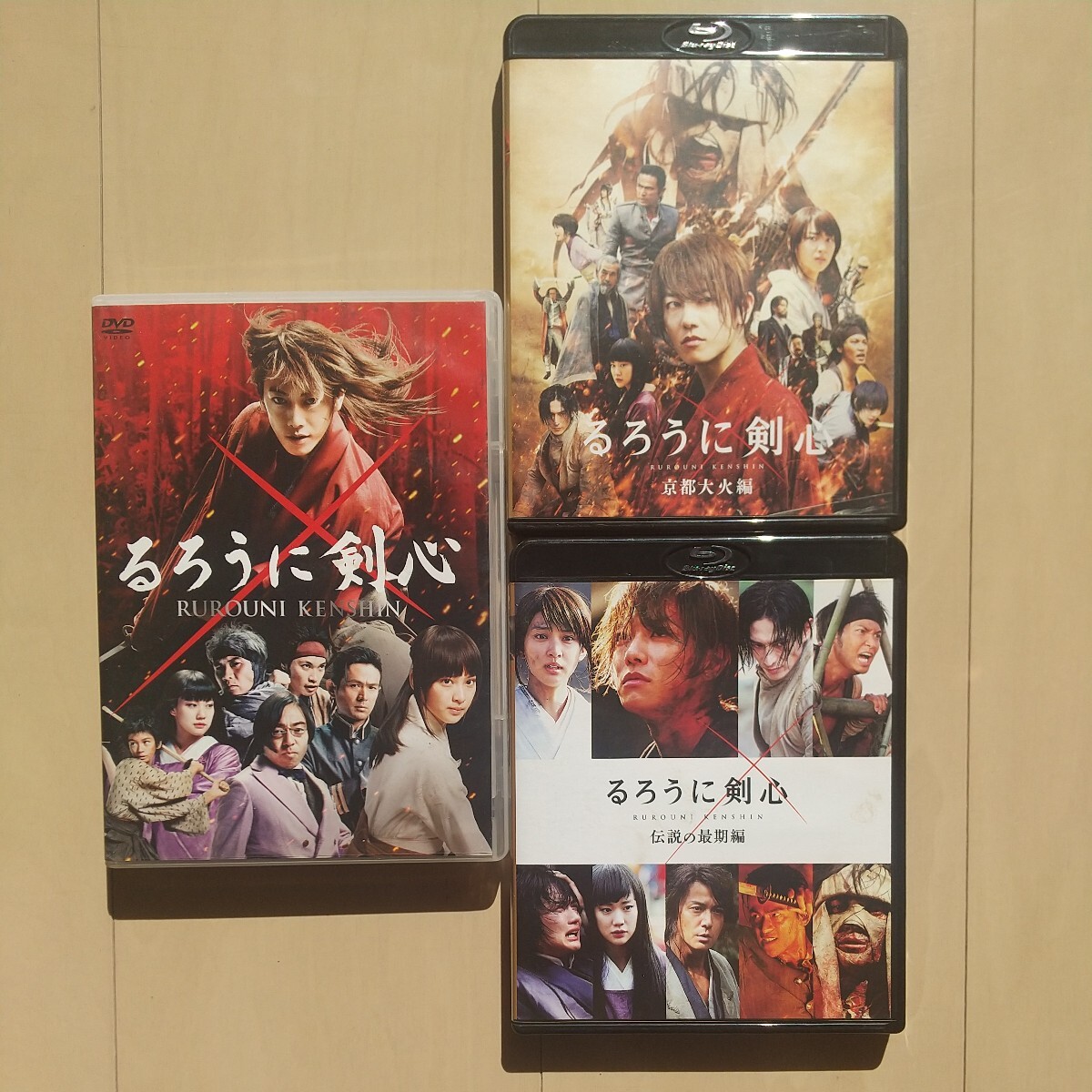 * Blue-ray +DVD/ cell version Rurouni Kenshin / Kyoto large fire compilation / legend. most period compilation 3ps.@ together 