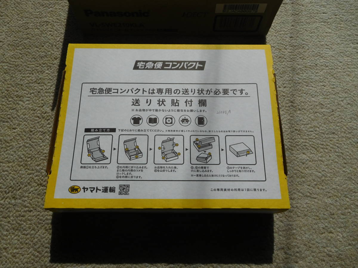 ◇送料無料◇匿名配送◇新品未使用品パナソニック増設子機 ワイヤレスVL-WD616◇t_宅急便コンパクト専用BOXでご発送致します