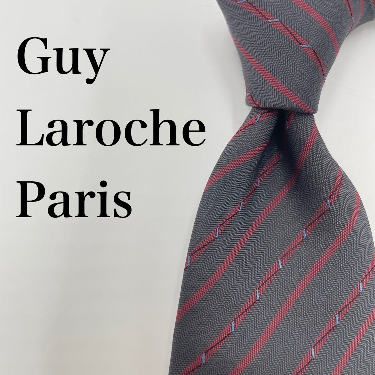 【美品】GuyLarocheParis ギラロッシュ ネクタイ ストライプ柄　グレー　レッド