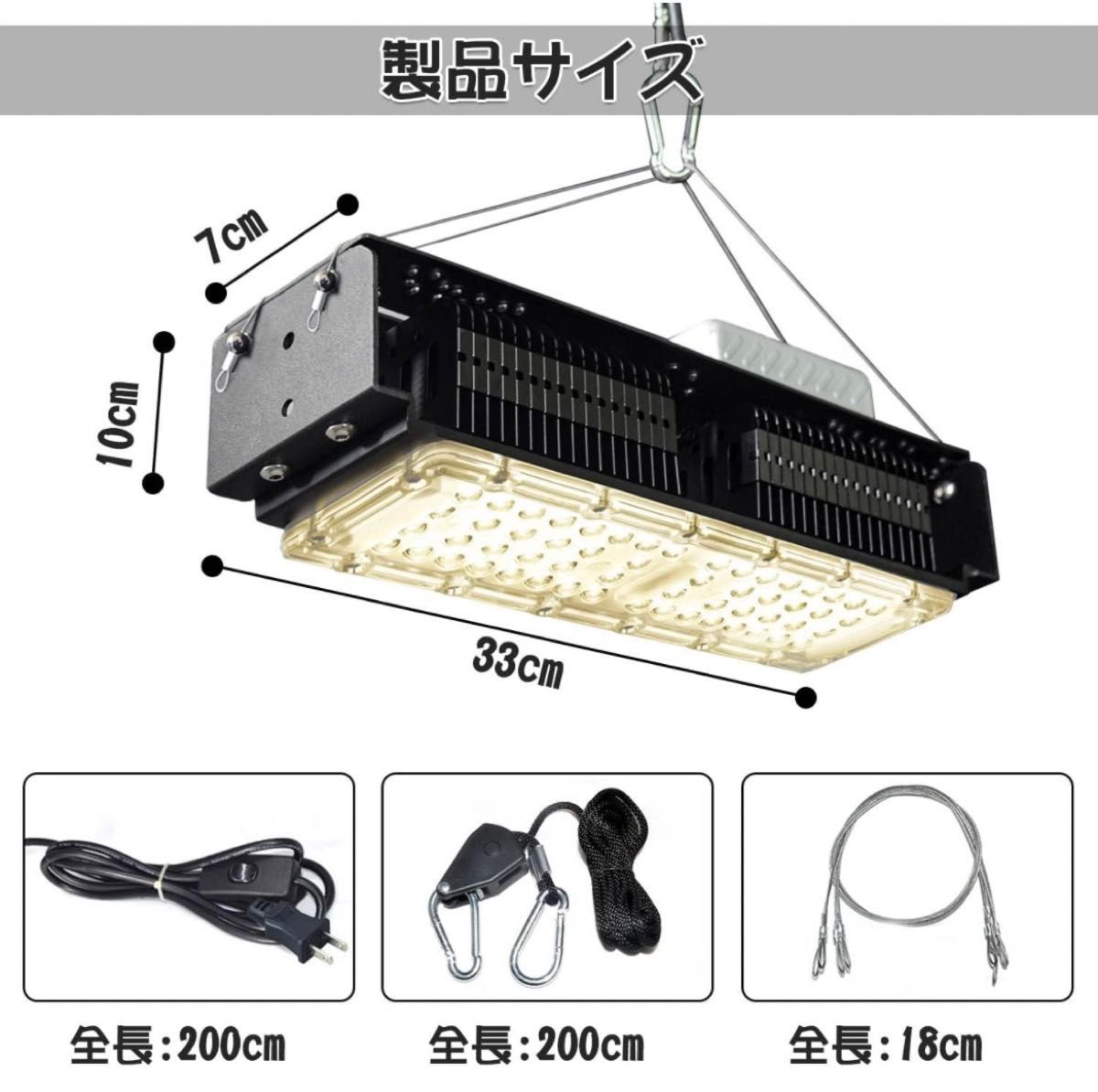 育成ライト LED  660nm 日照不足解消 500WHPS相当室内温室栽培