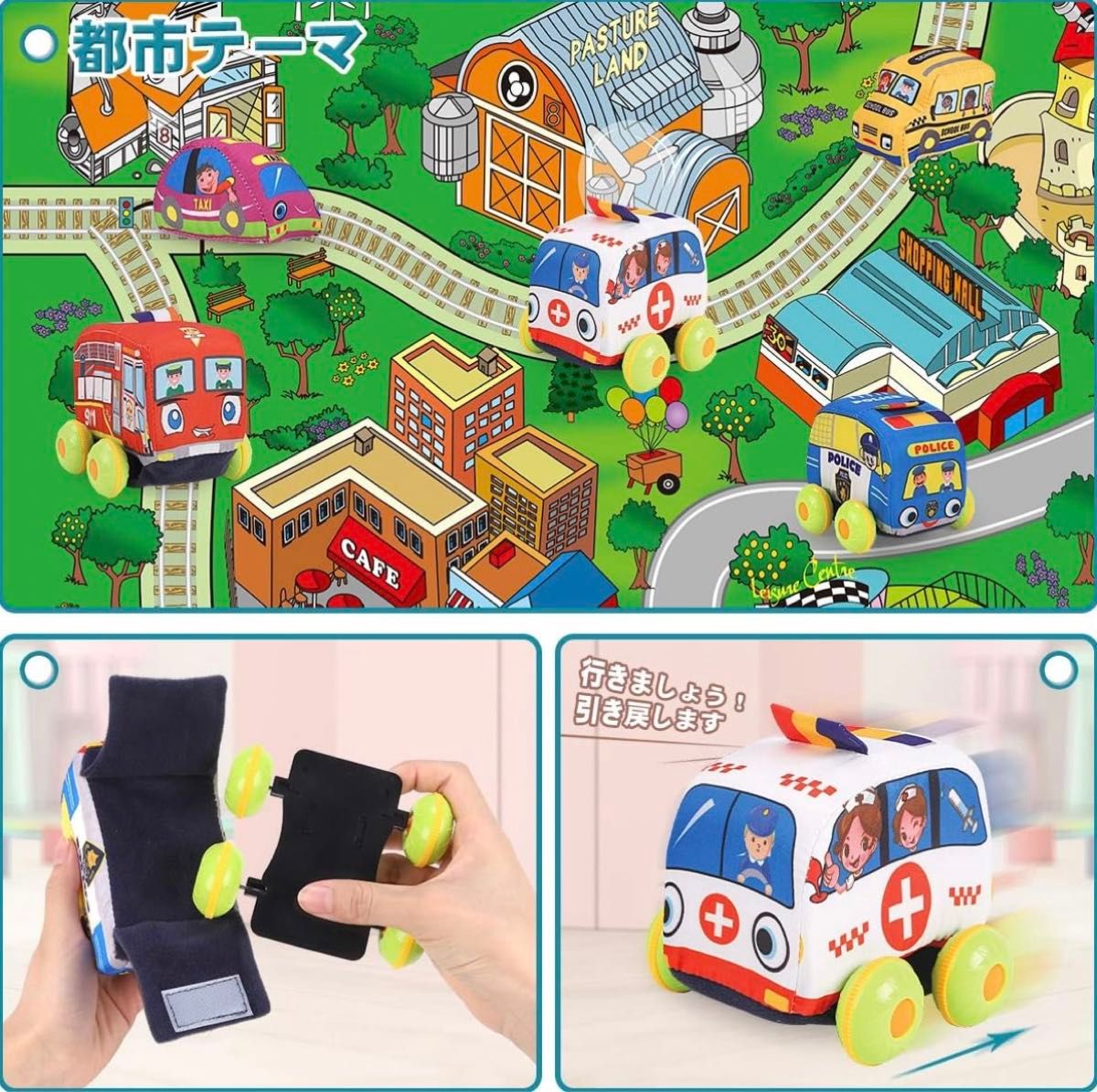 【知育玩具】プレイマット 3IN1 子供 車 布絵本 1人遊び プレゼント 軽量