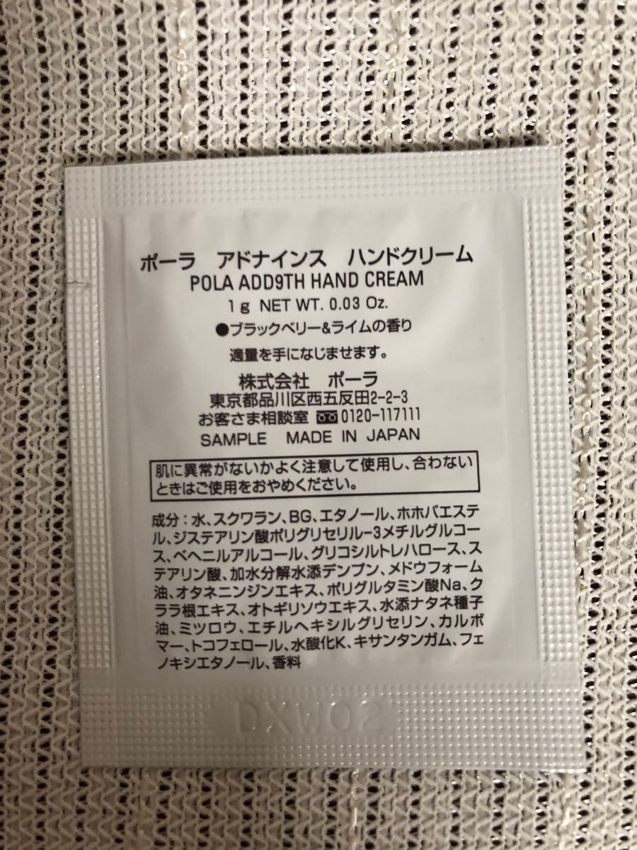 ナチュラルアイランド　ハンドクリーム3本&色々サンプルハンドクリーム11包+おまけusedハンドクリーム3本　おまとめ