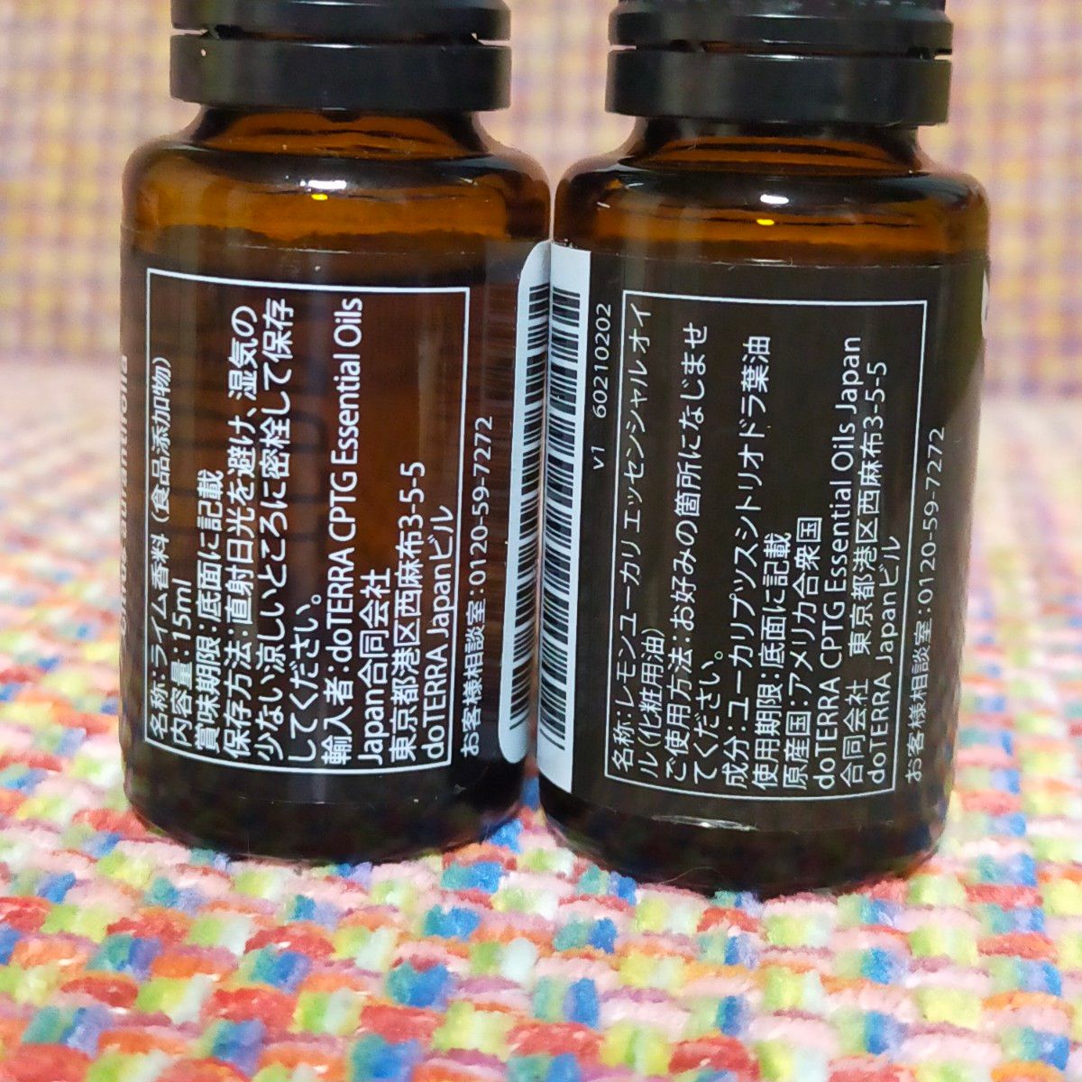 doTERRA　 ドテラ　 エッセンシャルオイル　ライム／レモンユーカリ　２本セット