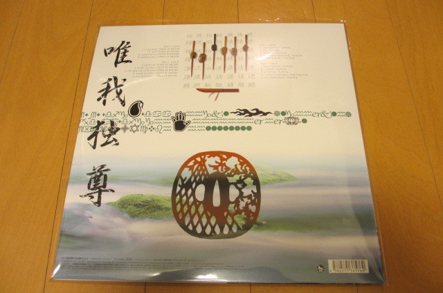 *[TSUTCHIE,FORCE OF NATURE]*[SAMURAI CHAMPLOO MUIC RECORD - MASTA 2LP(REISSUE)] new goods first record ultra rare **