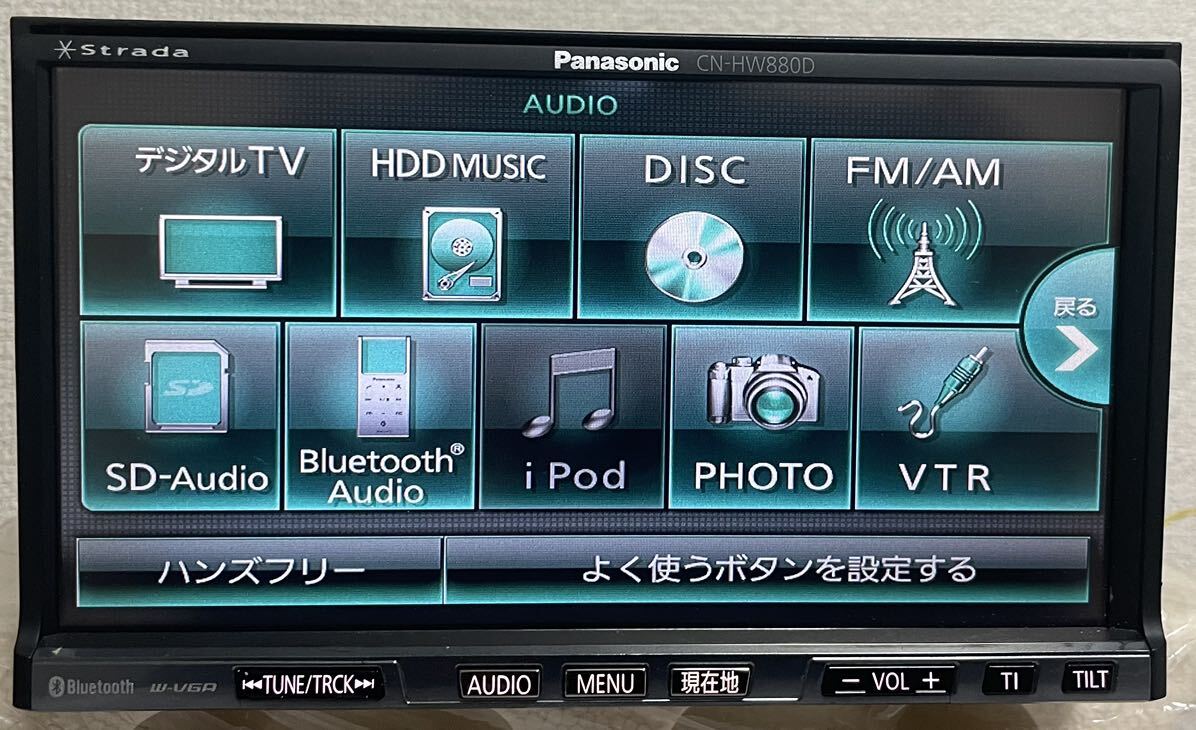 CN-HW880DFA★Panasonic パナソニック ストラーダ HDDナビ ★地図データ 2020(B)_画像5
