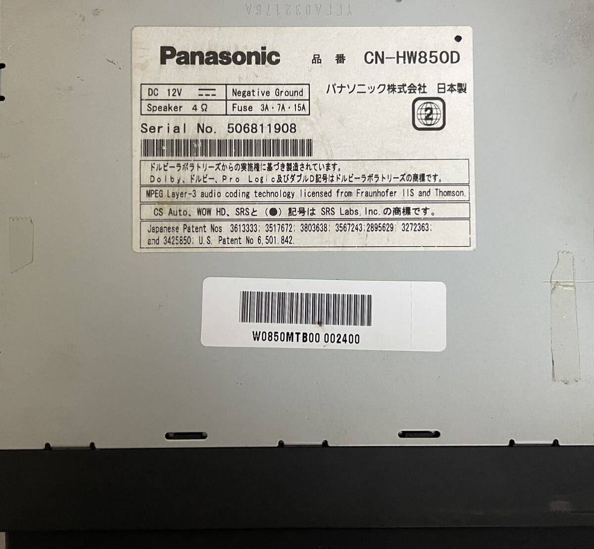 CN-HW850D*Panasonic Panasonic Strada HDD navi * карта данные 2020 год (B)