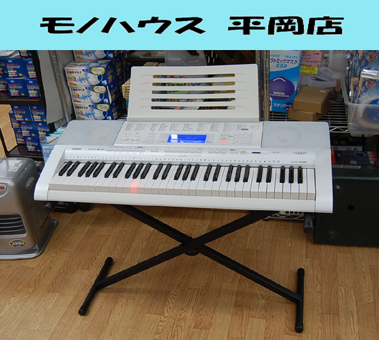 札幌市内近郊限定 CASIO 光ナビゲーションキーボード LK-208 61鍵盤 ホワイト 元箱・スタンド付き 動作確認済み 清田区