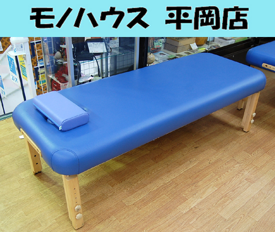  Sapporo city outskirts limitation ① takada bed .. pcs have . width 70× depth 180× height 51~67.makla attaching massage bed .. bed Esthe bed medical aid pcs 