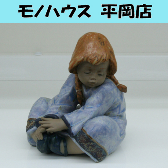 【メール便不可】 本物 希少 フィギュリン 1990 DAISA DAY LAZY 2210 No. LLADRO リヤドロ