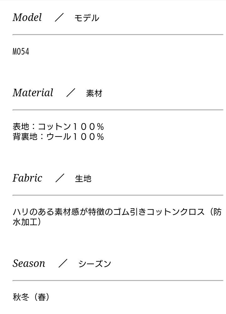 新品=17.6万▼HANCOCK/ハンコック【貴重名作◆ラグジュアリー感を纏う◆オンオフ兼用/最高級ゴム引きチェスターコート◆ダークネイビー/L】_画像9