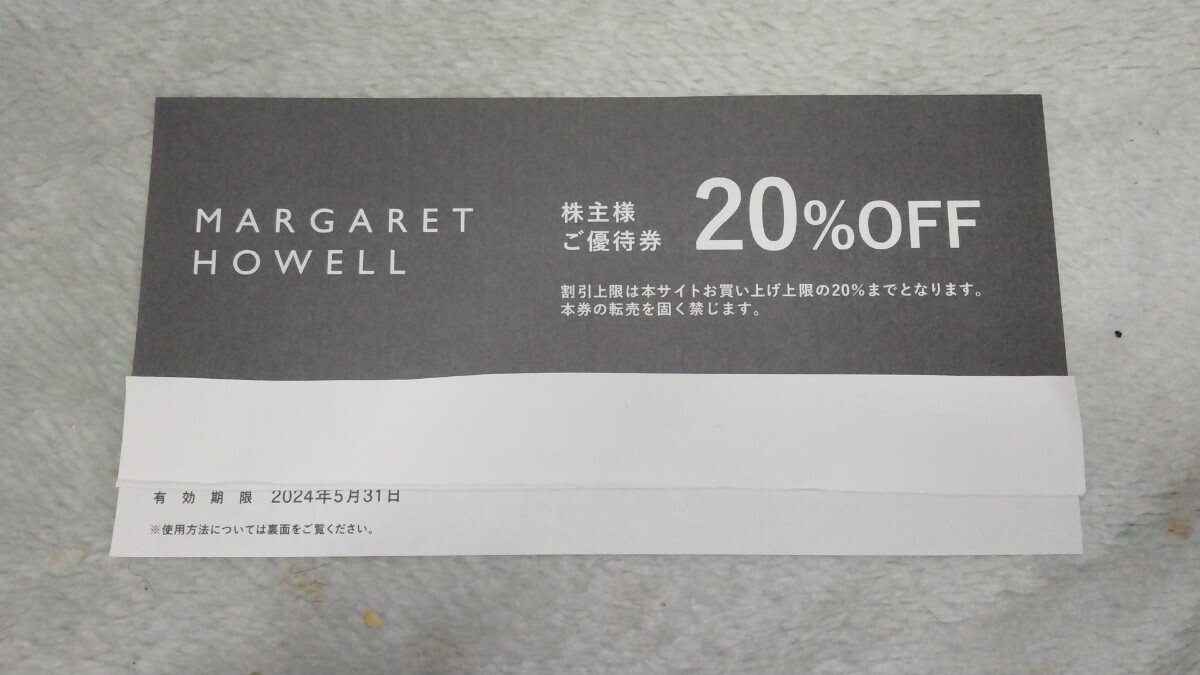 TSI 株主優待 マーガレットハウエル オンラインストア 20％OFF券(有効期限 2024年5月31日)の画像1