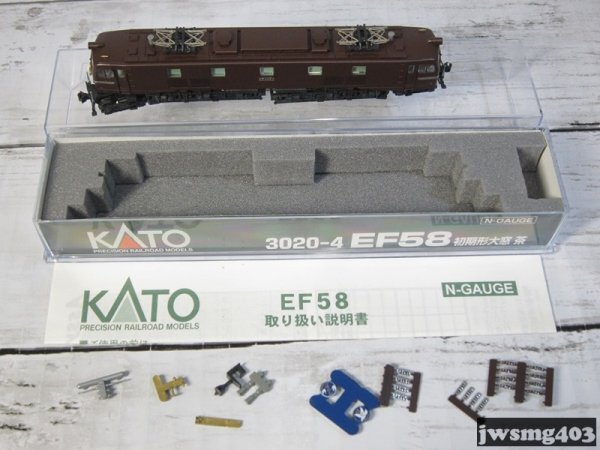 中古 KATO EF58形 初期形大窓 茶[3020-4]＜249＞ #024014_画像7