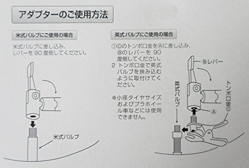 サギサカ(SAGISAKA) 手動 自転車 空気入れ アルミボディ超カルタンク付ポンプ 33329_画像9