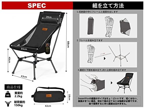 DesertFox アウトドア チェア 2WAY グランドローチェア キャンプ 椅子 ローチェア グランドチェア 軽量の画像8