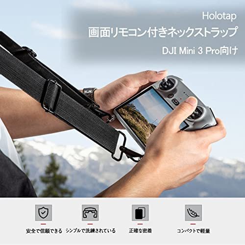 DJI Mini 3 Pro アクセサリー (3イン1) プロペラガード、ジンバルプロテクター、ネックストラップ DJI_画像6