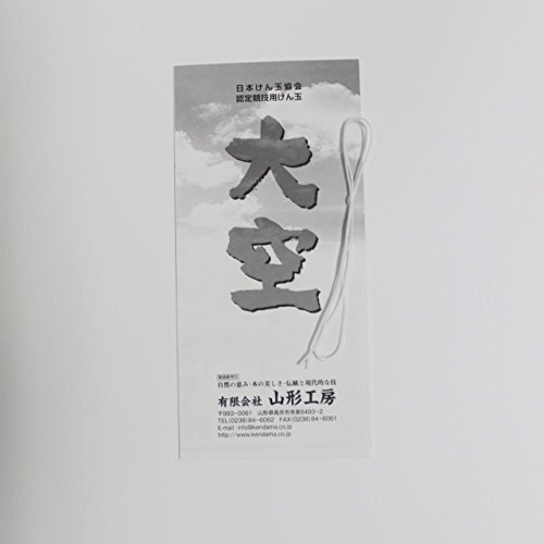 日本けん玉協会認定 New 競技用けん玉「大空」単色 赤 国産品 (OZORA KENDAMA)_画像4