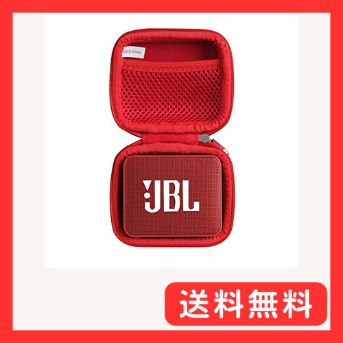 JBL GO 2 Bluetoothスピーカー専用収納ケース-Hermitshell(レッド)_画像1